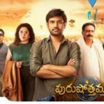 Purushothamudu Movie Review (Telugu Movie)
