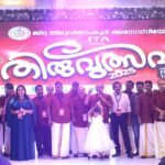 Jeddah Thiruvithancore Association Celebrates Annual Thiruvutsavam 2025 with Grandeur and Cultural Splendor